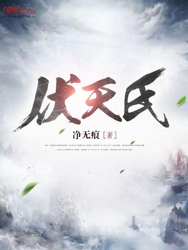 高台悲风?